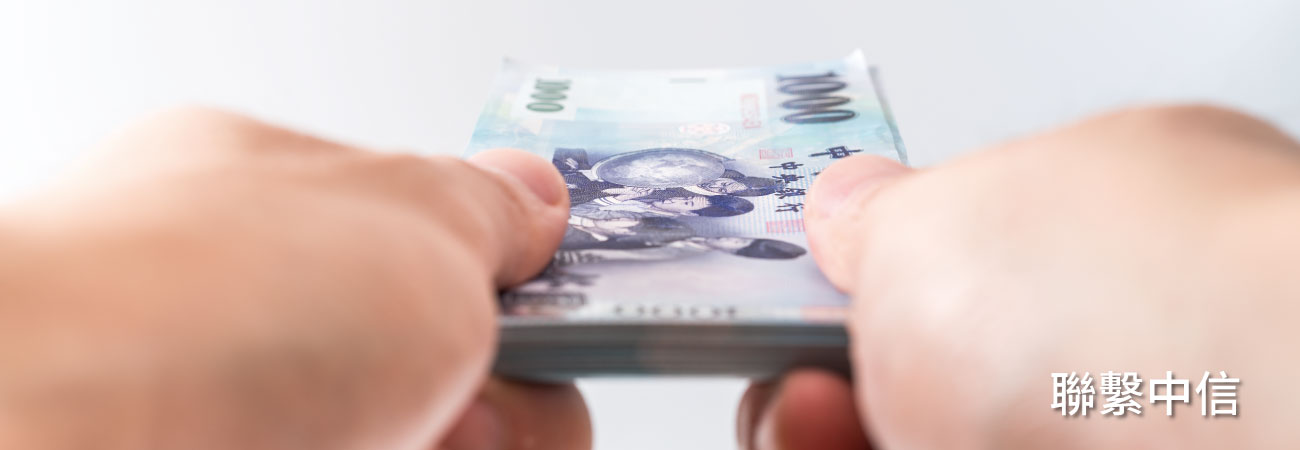 嘉義中信當舖的 Banner圖片